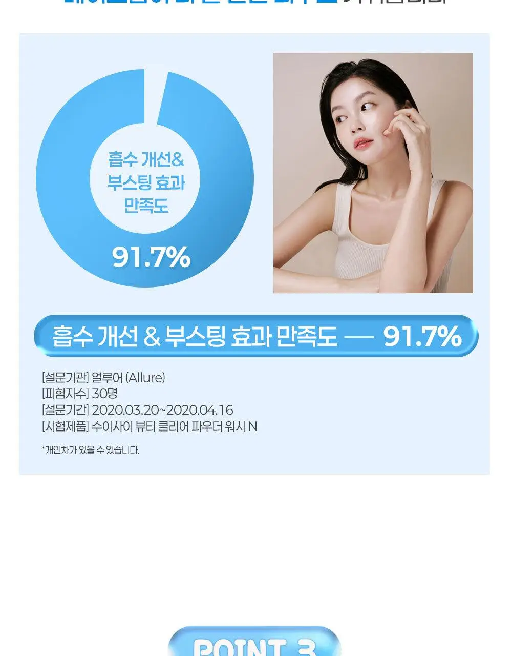 [15p/깐달걀효소세안제] 수이사이 뷰티 클리어 파우더 워시 15개입 5종 (오리지널, 블랙, 골드, 그린, 핑크) 상세페이지 9